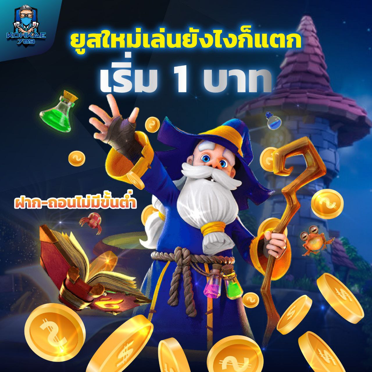 SLOT24BET ระบบออโต้ มีแอดมินบริการตลอด 24 ชม.