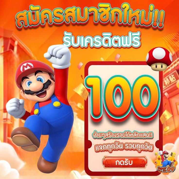 SLOT24BET สมัครวันนี้รับเครดิตฟรีทันที ไม่มีเงื่อนไขยุ่งยาก